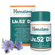 Himalaya Liv.52 DS - GymStack